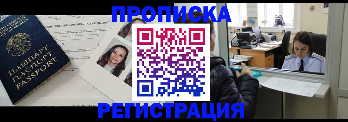 форма 3 в Трёхгорном
